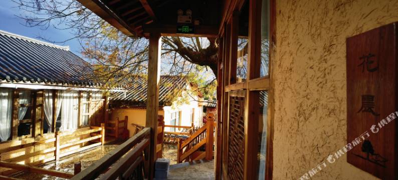 弥勒可邑小镇合木别院图片