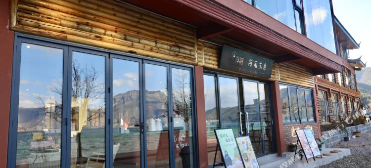 泸沽湖淳时·阿瓦东月客栈图片