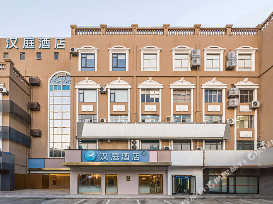 汉庭酒店(盐城建湖人民路振亚广场店)