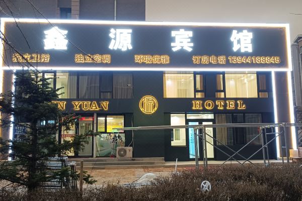 酒店图片