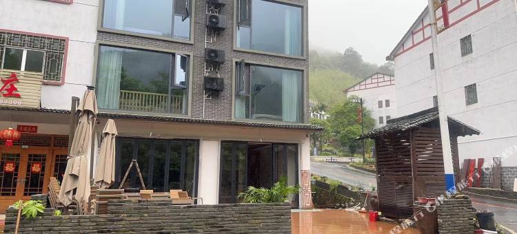 拾宿民宿(三清山风景区地质博物馆店)图片