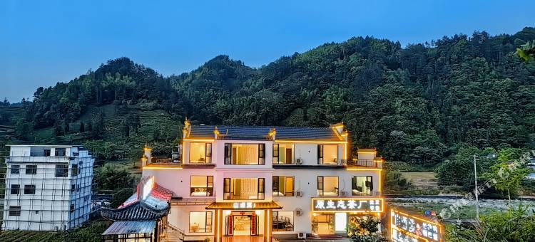 黄山休宁·山语溪民宿图片