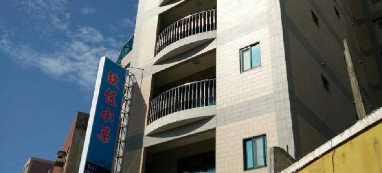 马祖南竿玖伍小筑图片