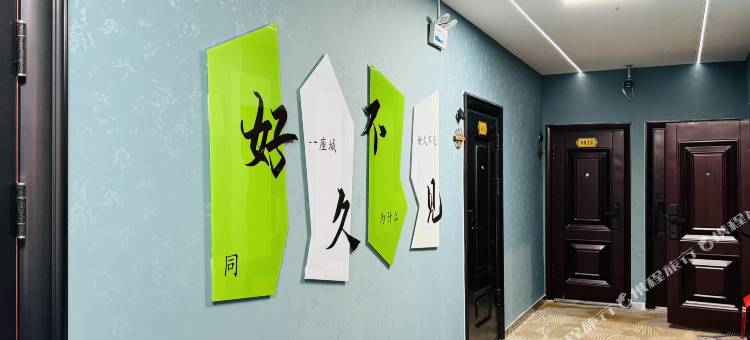 大同唯朵民宿图片