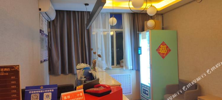 优客尚酒店图片