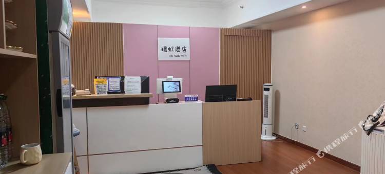 璟虹酒店(绿地城际空间站泰安高铁站店)图片