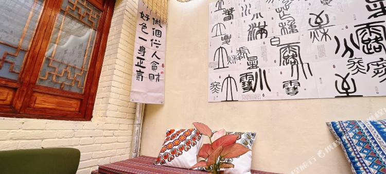 心情屋客栈(袁家村店)图片