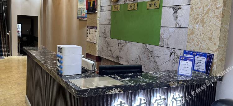 玉树青龙宾馆图片
