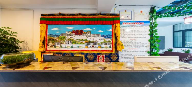 拉萨市城关区河畔客栈图片