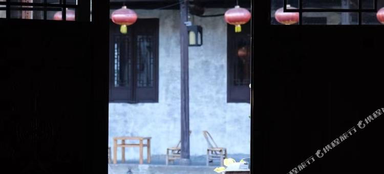 南浔春景明·弄瓦堂民宿(南浔古镇景区百间楼居民群店)图片