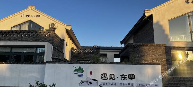 遇见·东寨民宿图片