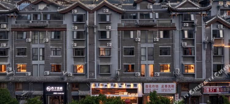 一见喜客栈(荔波古镇店)图片