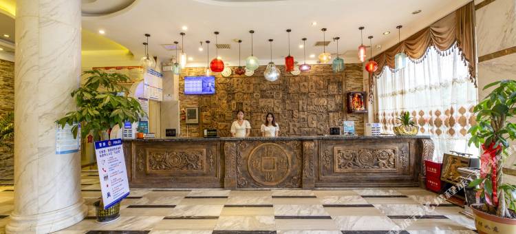 君悦世纪酒店(新宁汽车西站店)图片