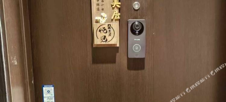 悦见美居图片