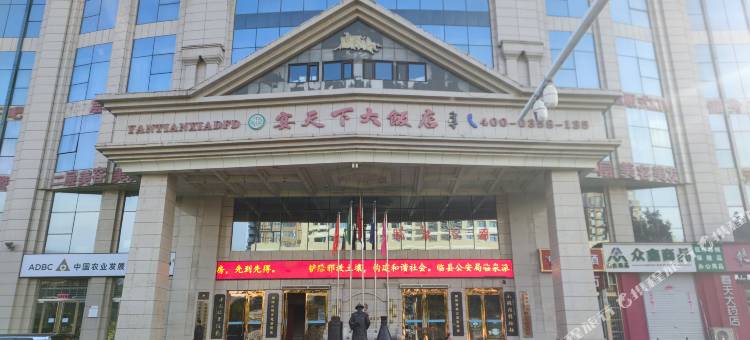 临县宴天下大饭店图片
