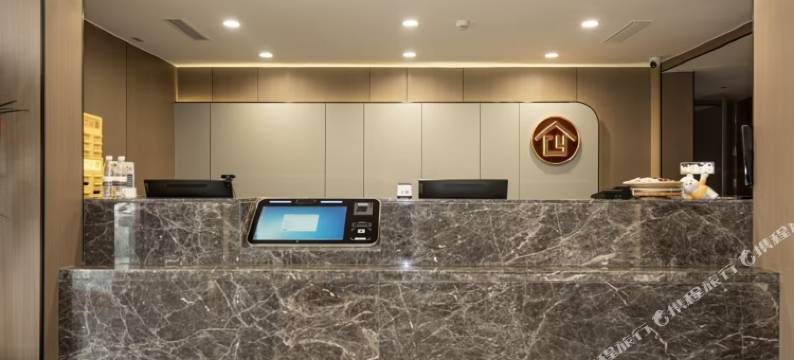 悠家智能宾馆(玉田火车站店)图片