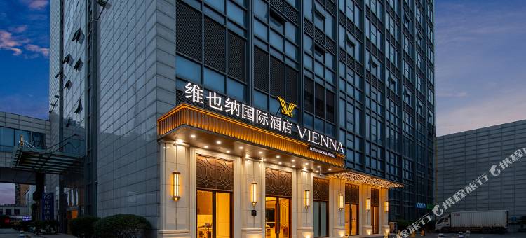维也纳国际酒店(杭州仁和大道店)图片