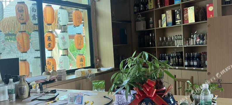 瑶家壹号民宿图片