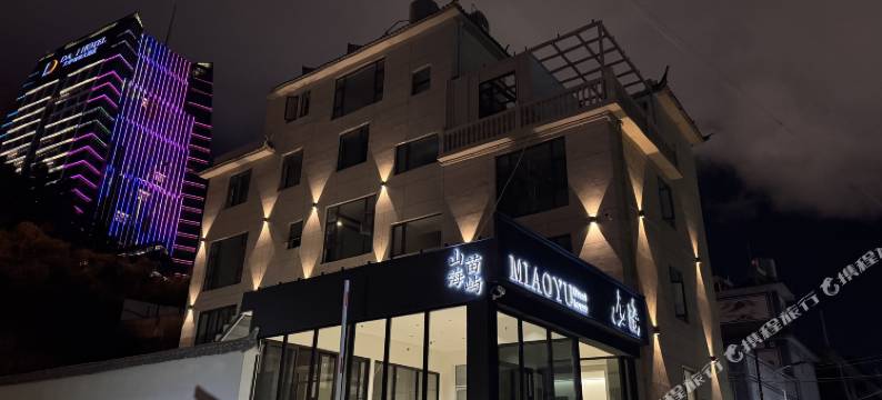 山海苗屿民宿图片