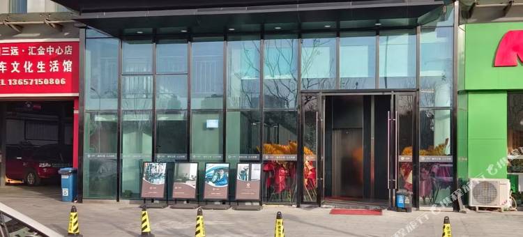 W·亚酒店(漳河新区政务中心店)图片