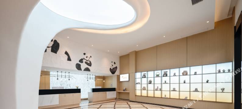 峨眉山熊猫王子酒店(峨眉高铁站店)图片