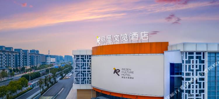 凤阳中都城长安街丽呈文览酒店图片