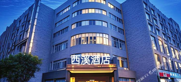 西溪酒店(红光西华大学店)图片