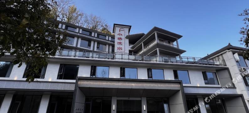 小桥流水民宿(南川金佛山店)图片