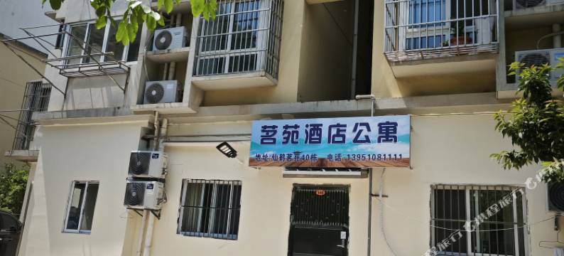 茗苑酒店公寓(仙鹤门地铁站店)图片