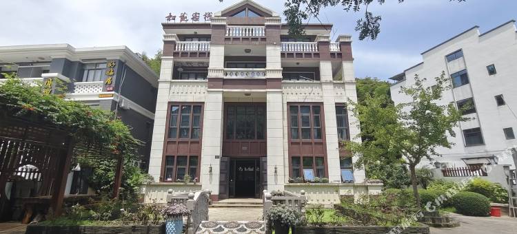 和苑客栈图片