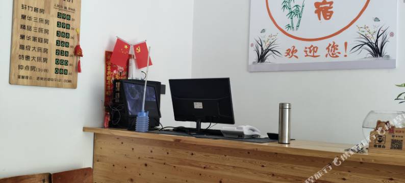 王府竹海轩竹美宿图片