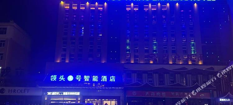 丰镇领头1号智能酒店图片