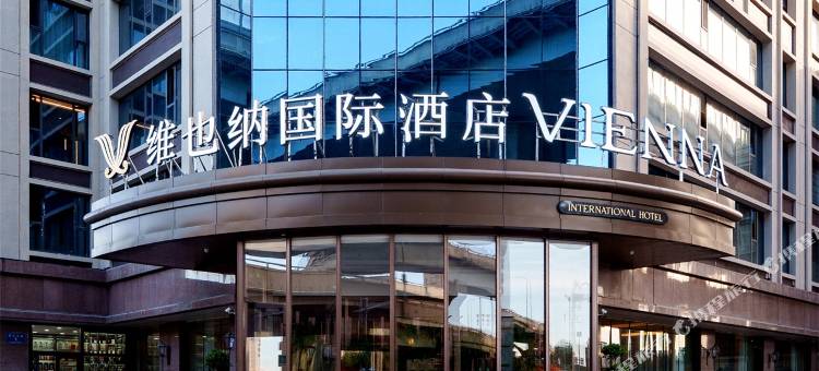 维也纳国际酒店(乌鲁木齐博物馆农业大学店)图片