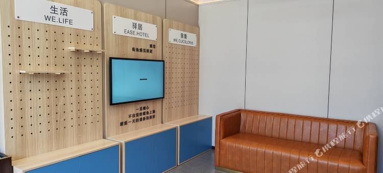 如家驿居酒店(北京回龙观积水潭医院店)图片
