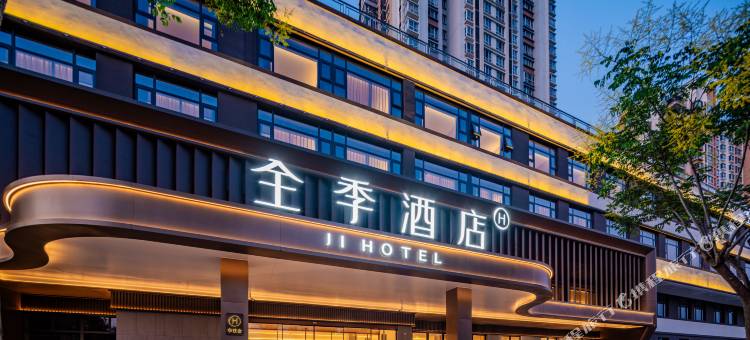 全季酒店(商洛江滨北路店)图片