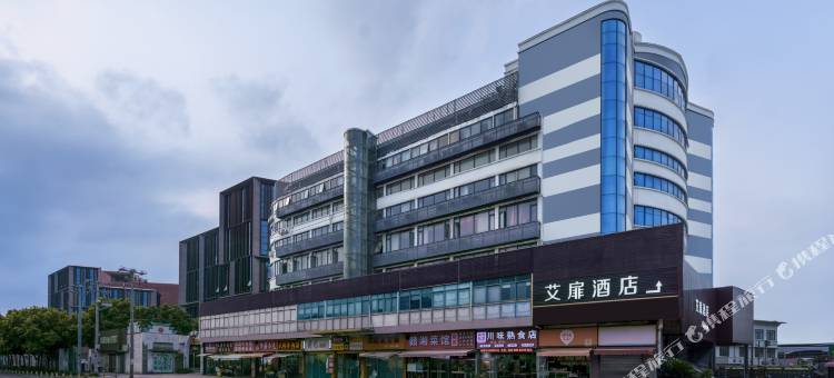 艾扉酒店(上海虹桥机场涞亭北路店)图片