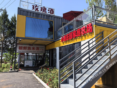 小鹿庄园家庭农场民宿