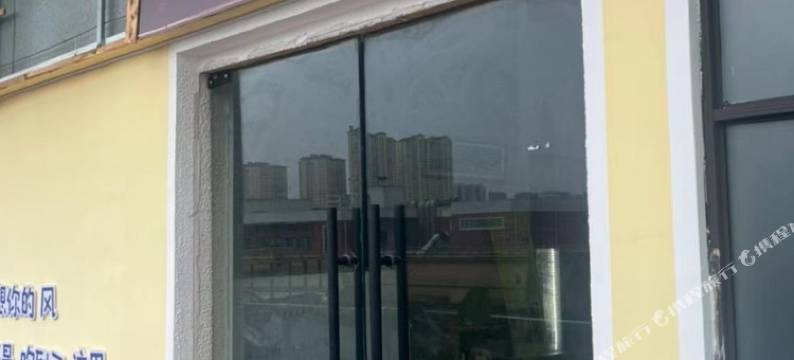 小熊青年公寓图片