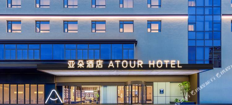 无锡鼋头渚风景区梅园太湖新光亚朵酒店图片