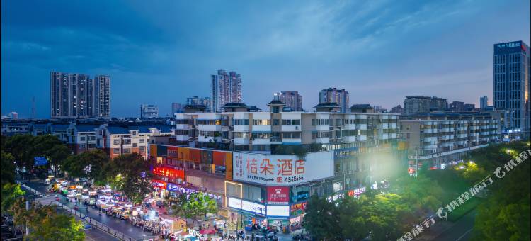 桔朵酒店(颍上管仲老街店)图片