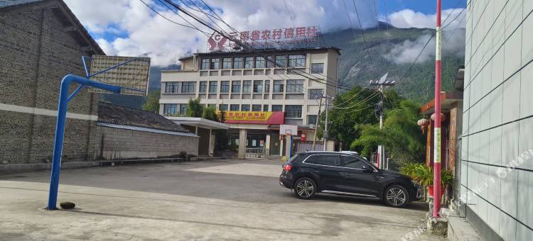 香格里拉哈巴雪海客栈图片