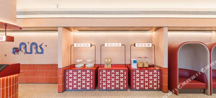 你好酒店(扬州宝应老东门万达影城店)图片