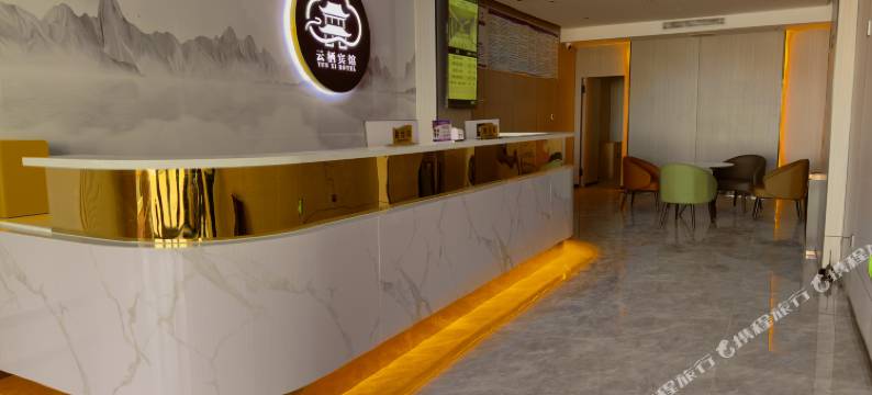 云栖宾馆(策勒店)图片