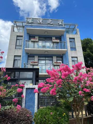 舟山桃花岛塔湾之星民宿(塔湾金沙店)