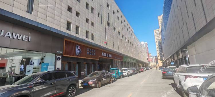 青旅拍酒店(集宁南站维多利广场店)图片