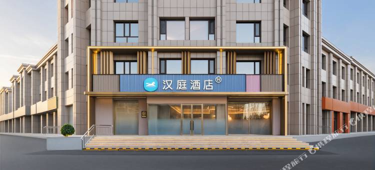 汉庭酒店(乌兰察布高铁站店)图片