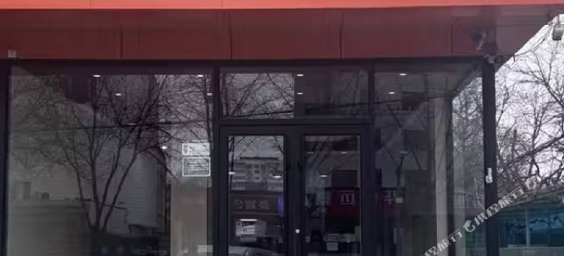 布丁酒店(北京西站店)图片