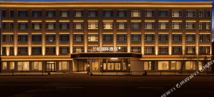 兰欧国际酒店图片