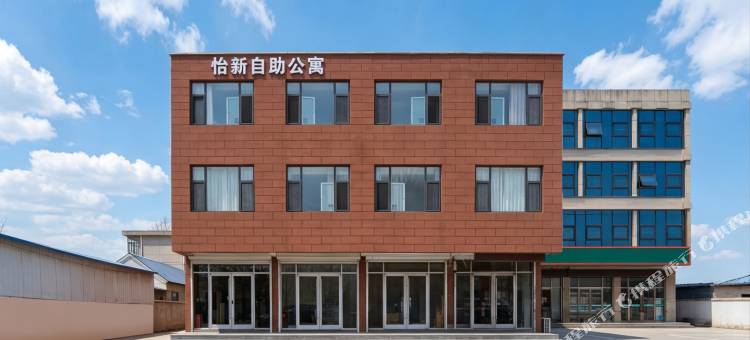 怡新自助公寓(大润民生活广场店)图片