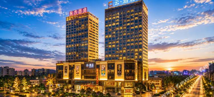 荆门・云丨City Center Sky Garden空中花园酒店图片